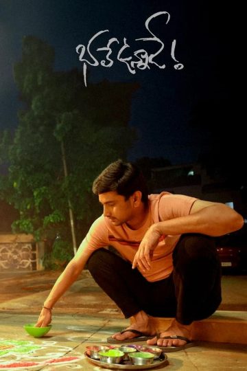 Bhale Unnade (2024) Telugu WEB-HD Watch Online