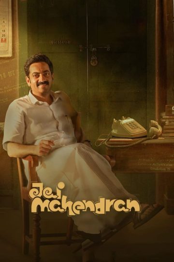 Jai Mahendran (2024) S01EP(01-06) [Tamil + Malayalam + Telugu + Kannada + Hindi] WEB-HD Watch Online