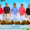 School Diary (2018) Tamil WEB-HD Watch Online