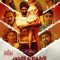 Adharma Kadhaigal (2024) Tamil WEB-HD Watch Online