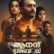 Anand Sreebala (2024) Malayalam HQ REAL PreDVD (HQ Line Audio) Watch Online