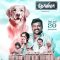 Dhonima (2024) Tamil WEB-HD Watch Online