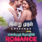 Emakku Thozhil Romance (2024) Tamil HQ REAL PreDVD (HQ Line Audio) Watch Online