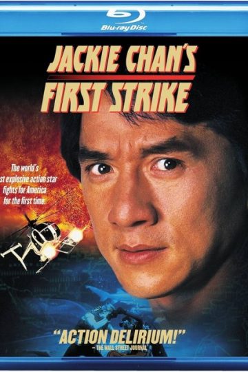 First Strike