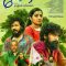 Lovefully Yours Veda (2024) [Tamil (Original Audio) + Malayalam] WEB-HD Watch Online