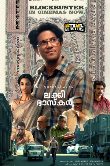 Lucky Baskhar_Malayalam