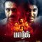 Park (2024) Tamil WEB-HD Watch Online