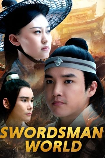 Swordsman World