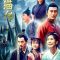 The Story of Zhan Zhao (2022) [Tamil + Hindi] WEB-HD Watch Online