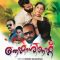 Thenkasikkattu (2024) Tamil WEB-HD Watch Online