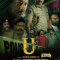 U235 (2024) Kannada HQ REAL PreDVD (HQ Line Audio) Watch Online