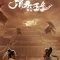 Vanished Jade Seal (2022) [Tam + Hin] WEB-HD Watch Online