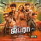 Zebra (2024) Tamil HQ REAL PreDVD (HQ Real Audio) Watch Online