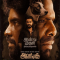 Alangu (2024) Tamil HQ REAL PreDVD (HQ Line Audio) Watch Online