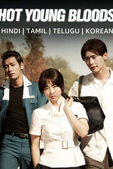 Hot Young Bloods