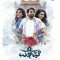 Megha (2024) Kannada HQ REAL PreDVD (HQ Line Audio) Watch Online