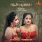 Saptha Kandam (2024) [Tamil + Malayalam] UNCUT WEB-HD Watch Online