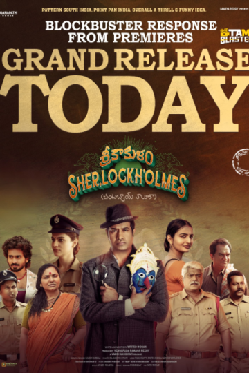 Srikakulam Sherlockholmes