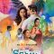 Sshhh (2024) Tamil WEB-HD Watch Online