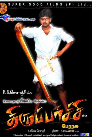 Thirupaachi