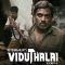 Viduthalai – Part 1: Director’s Cut (2024) Tamil WEB-HD Watch Online