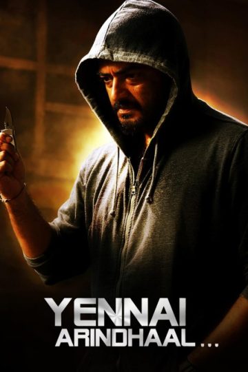 Yennai Arindhaal