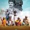 Bioscope (2025) Tamil WEB-HD Watch Online