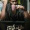 Coffee With a killer (2024) Telugu WEB-HD Watch Online