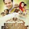 David and Goliath (2025) Tamil WEB-HD Watch Online