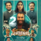 Ennu Swantham Punyalan (2025) Malayalam HQ REAL PreDVD (HQ Line Audio) Watch Online