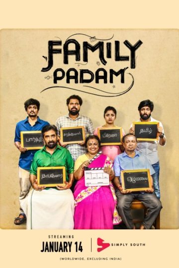 Family Padam