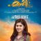 Maahi (2025) Tamil WEB-HD Watch Online