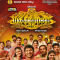 Madha Gaja Raja (2025) Tamil HQ REAL PreDVD (HQ Line Audio) Watch Online