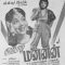 Nadodi Mannan (1958) Tamil HDTV Watch Online