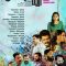 Nayakan Prithvi (2024) Malayalam WEB-HD Watch Online