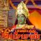 Palayathu Amman (2000) Tamil WEB-HD Watch Online