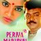 Periya Marudhu (1994) Tamil HDTV Watch Online