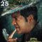 Srikakulam Sherlock Holmes (2025) Telugu WEB-HD Watch Online