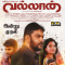 Vallan (2025) Tamil HQ REAL PreDVD (HQ Line Audio) Watch Online