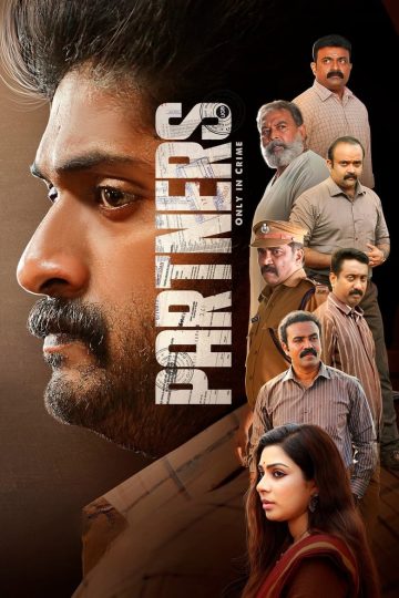 Partners (2024) Malayalam WEB-HD Watch online