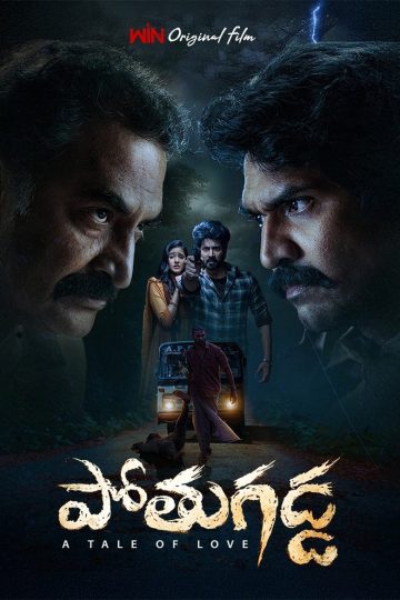 Pothugadda (2025) Telugu WEB-HD Watch Online