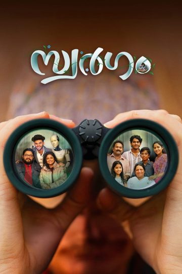 Swargam (2025) Malayalam WEB-HD Watch online