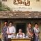 Bapu (2025) Telugu HQ PreDVD (HQ Line Audio) Watch Online