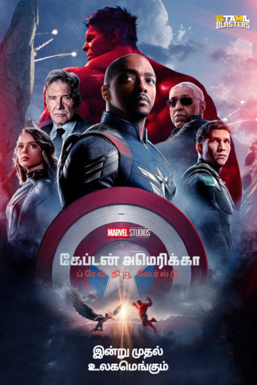 Captain America Brave New World Tamil