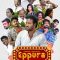 Eppura (2024) Tamil WEB-HD Watch Online