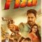 Gana (2025) Kannada HQ PreDVD (HQ Line Audio) Watch Online