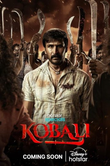 Kobali