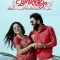 Manorajyam (2024) Malayalam WEB-HD Watch Online