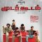 Moodar Koodam (2013) Tamil WEB-HD Watch Online