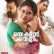 Oru Kattil Oru Muri (2025) Malayalam WEB-HD Watch Online